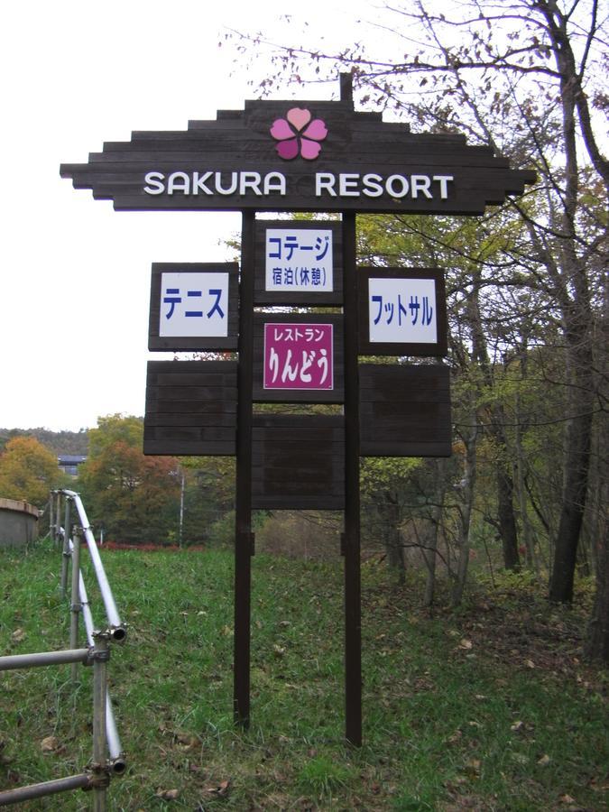 Sakura Resort Kai Exterior foto