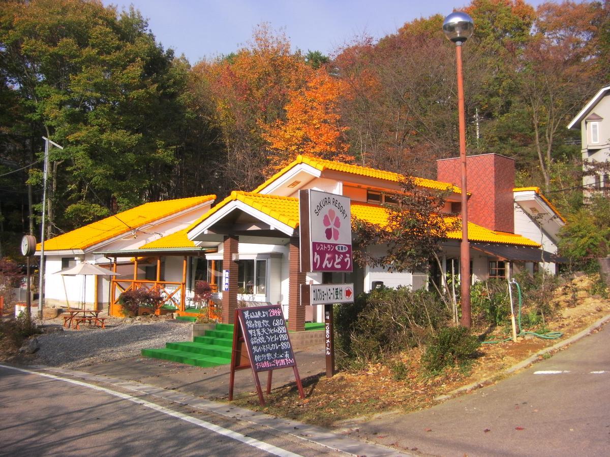 Sakura Resort Kai Exterior foto